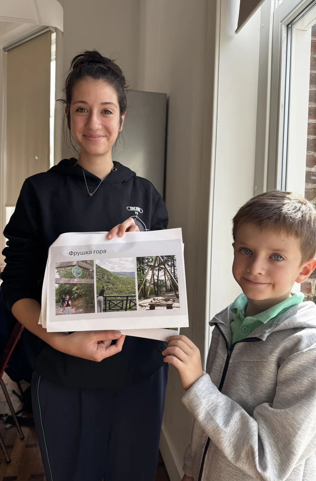 Готова страница са фотографијама из Србије
